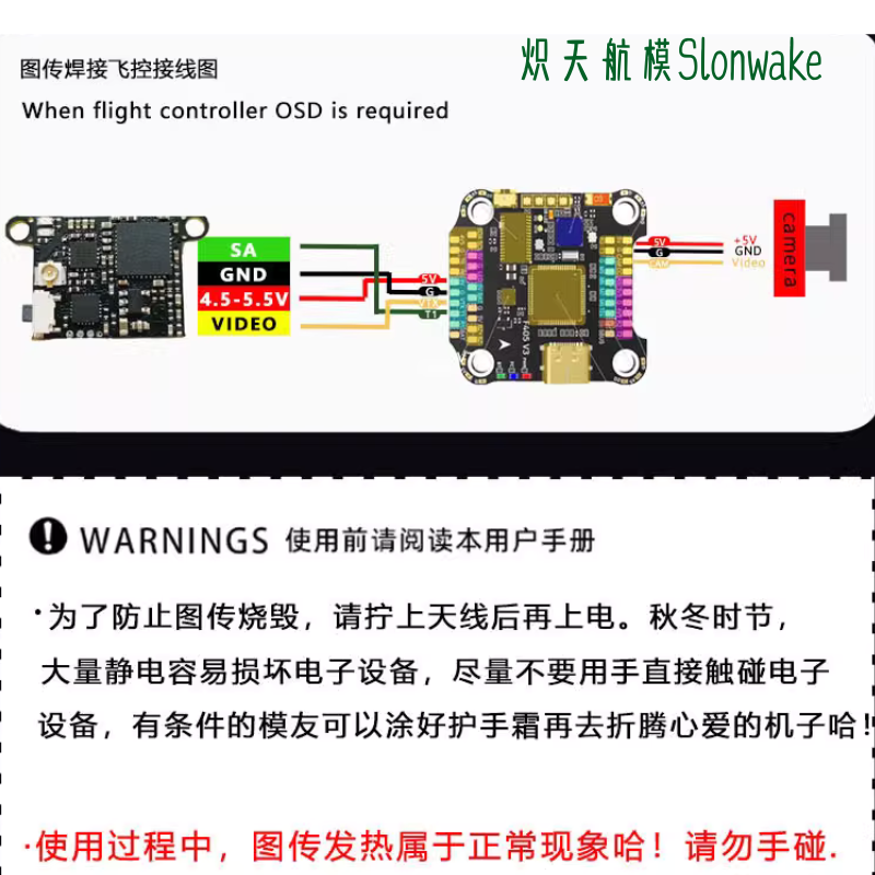 Transmissor FPV Slonwake 5,8G  - Drone Frame avaliação e preço
